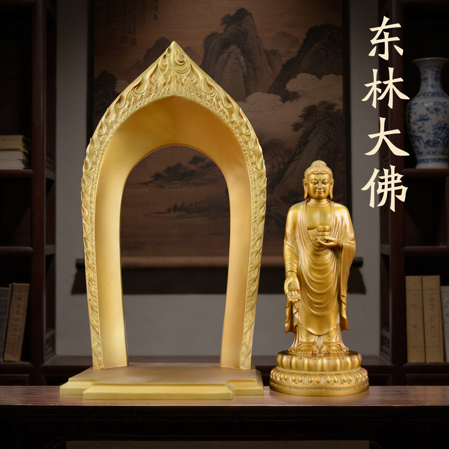 全铜东林大佛佛像摆件阿弥陀佛毗卢遮那佛实用家居供奉娑婆三圣图片