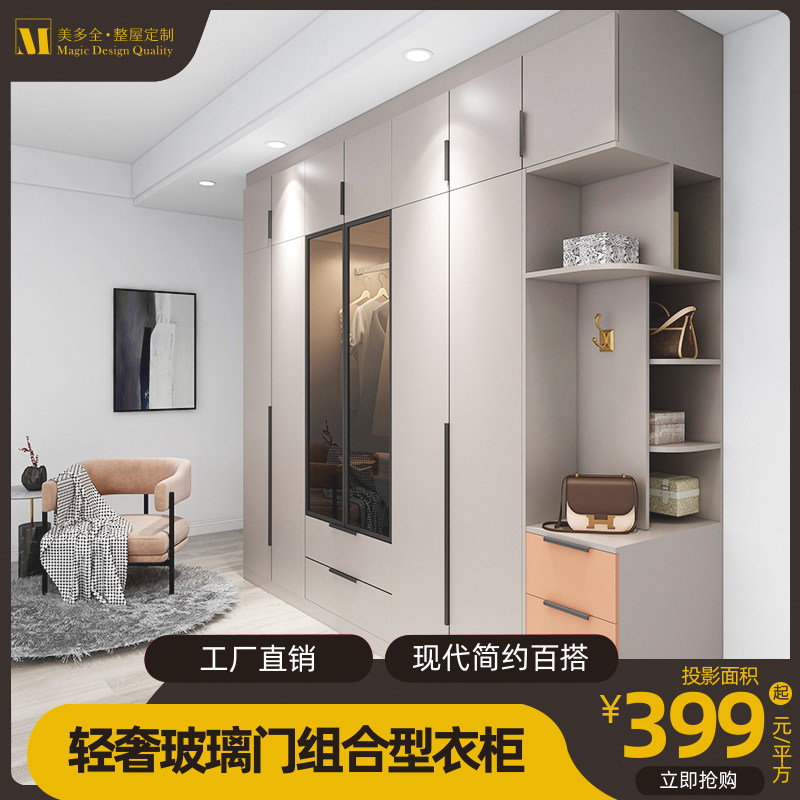 轻奢整体衣柜组合到顶卧室现代简约衣帽间经济家用衣橱边柜定制
