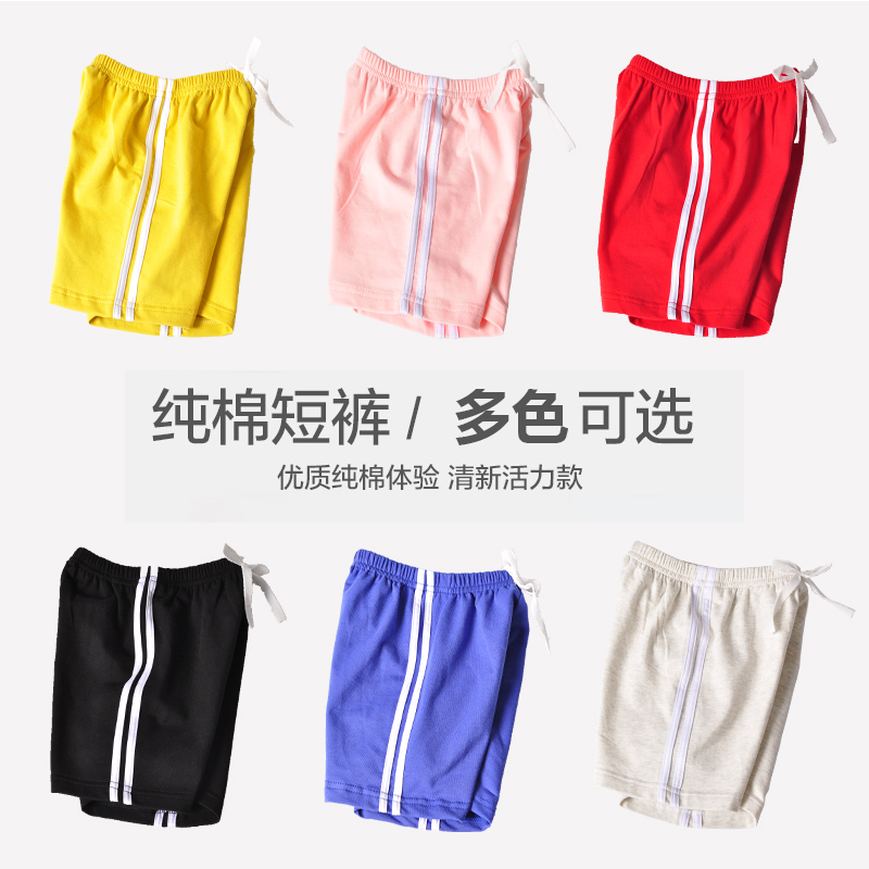 儿童短裤夏季外穿薄款女孩小童纯棉五分裤宝宝男童沙滩裤女童热裤