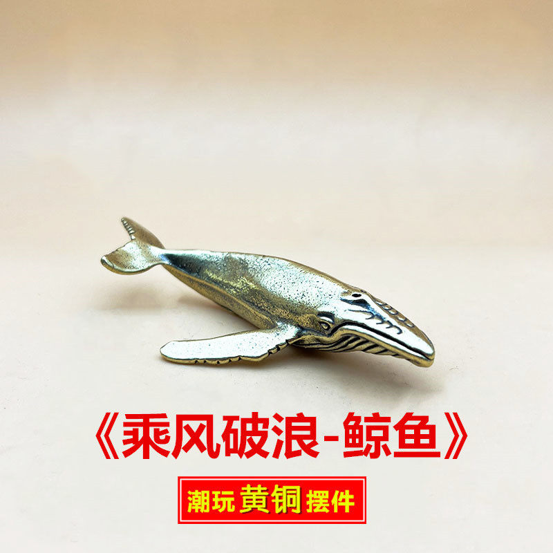 跨境热销潮玩件小礼物送学生黄铜