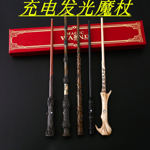 可充电款款哈利波特发光魔杖赫敏邓布利多款魔法棒高品质版