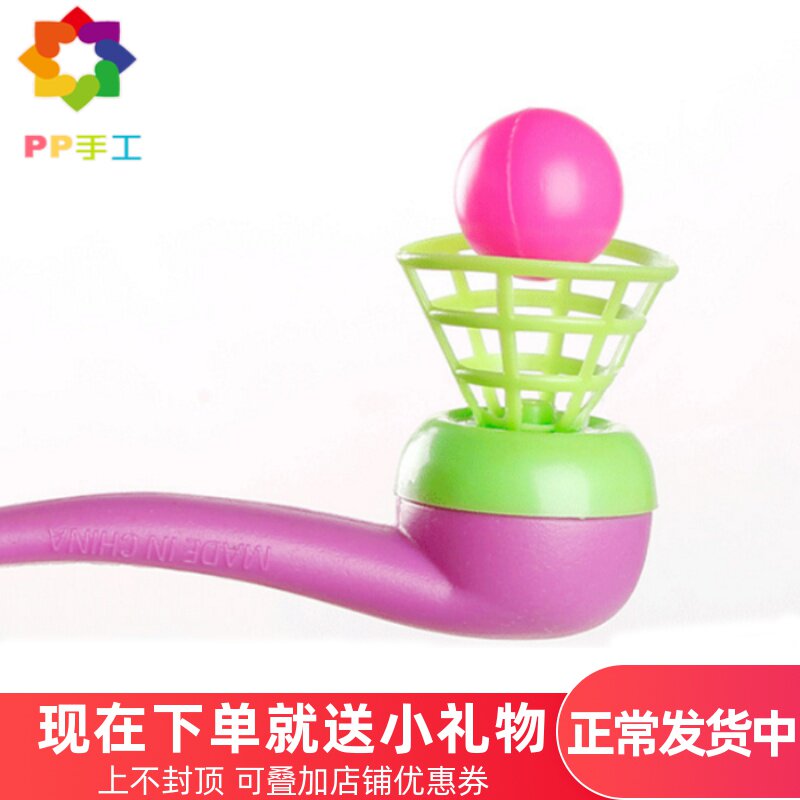 塑料悬浮球玩具吹吹乐魔术悬空球儿童宝宝玩具幼儿园科学区域实验|msdalam kategori Toy/bayi/teka-teki/blok bangunan/model, mainan lain - dari Buy2taobao.com untuk memberikan perkhidmatan ejen Taobao profesional membeli