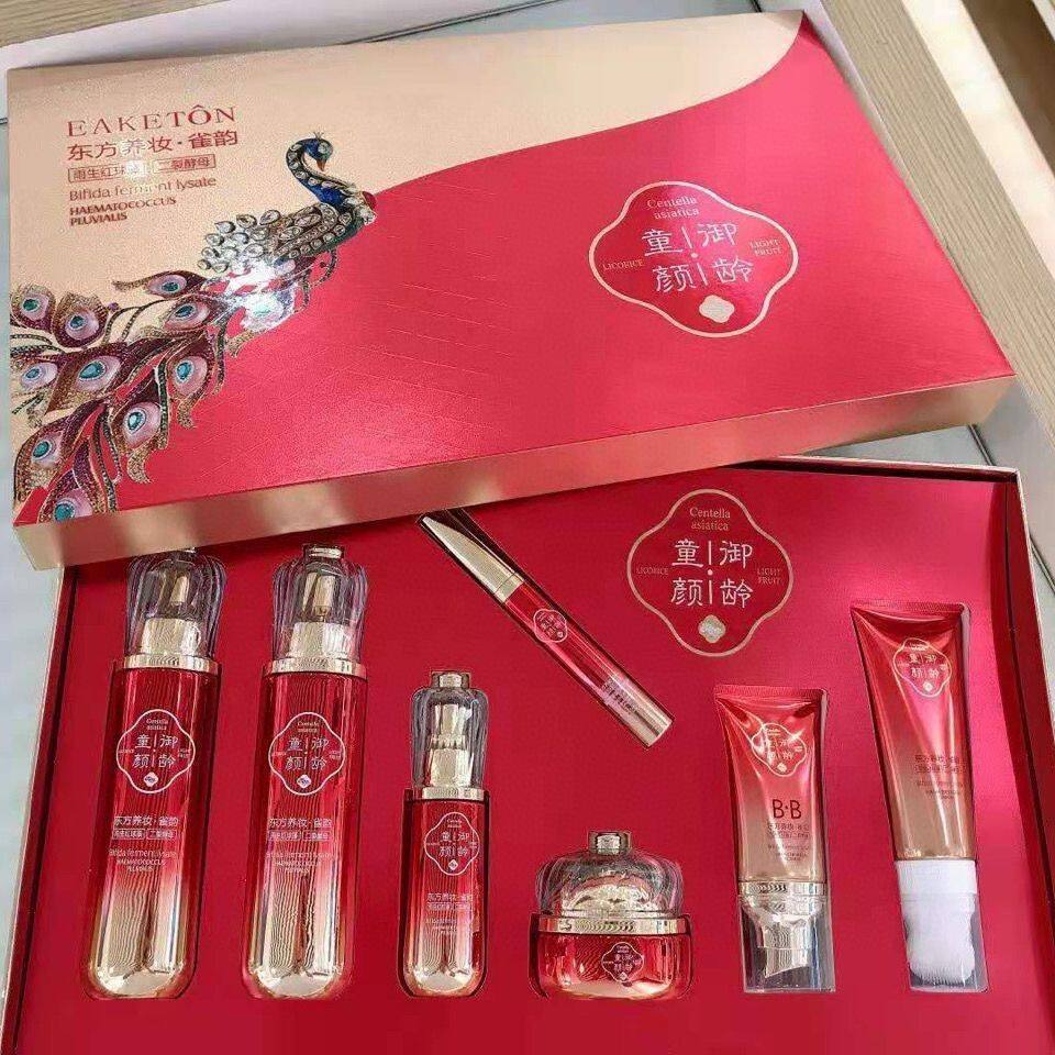 御清堂童颜御颜套盒补水保湿提亮肤色改善暗沉护肤品套装