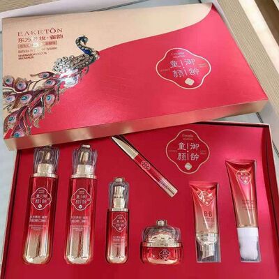 御清堂童颜御颜套盒补水保湿提亮肤色改善暗沉护肤品套装