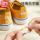 幼儿园姓名贴名字圈儿童入园准备用品防水鞋 子标签姓名圈挂牌挂绳