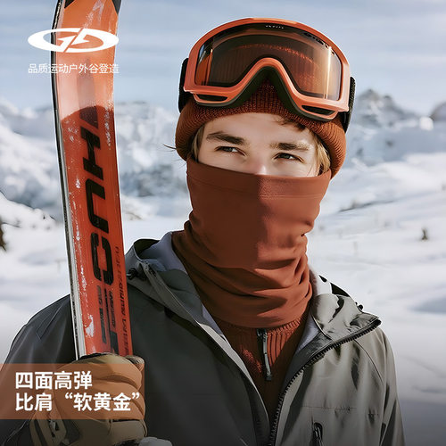 秋冬滑雪护脸面罩保暖防风防寒