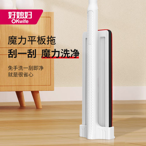 好媳妇不锈钢杆免手洗