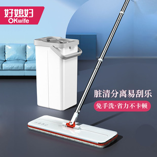 好媳妇平板拖把免手洗家用新款 刮刮乐一净拖干湿两用懒人拖地神器