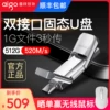 Товары от 爱国者尚川专卖店