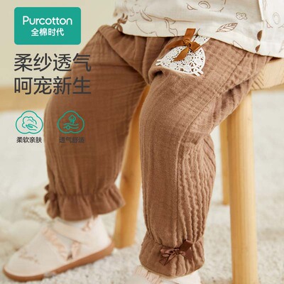 Purcotton/全棉时代 2023秋婴儿绉布长裤,PLK233001