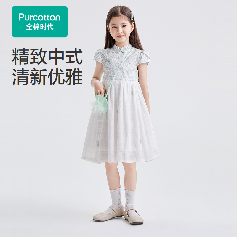 Purcotton/全棉时代 2024夏女幼童梭织短袖连衣裙,PLQ242020