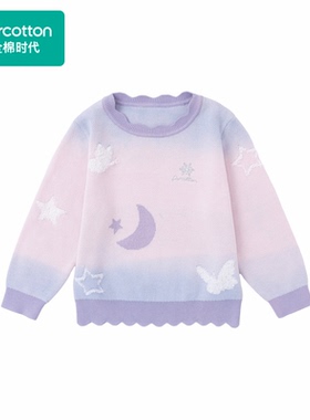 Purcotton/全棉时代 2024冬季女童中领星月渐变棉线衫,PLS244015