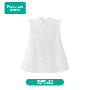 Purcotton/全棉时代女童立领梭织绣花荷叶小飞袖连衣裙,PLQ253017