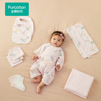 Purcotton/全棉时代 2023冬婴儿十件套礼盒,10件装,PAZ233016