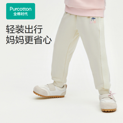 Purcotton/全棉时代 2024秋女幼童针织长裤,PLK243042