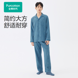 PUT241035 Purcotton 全棉时代 2024春男士 双层纱布印花家居套装