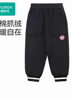 Purcotton/全棉时代 2025男童暖棉科技抓绒针织长裤,PLK251015