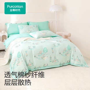 Purcotton/全棉时代 1.5米床儿童防蚊纱布拼绉布四件套,PBT252013
