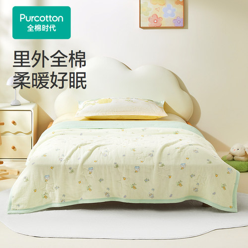 Purcotton全棉时代 抗菌防螨褶皱纱四季被,120×150cm,PBB263012