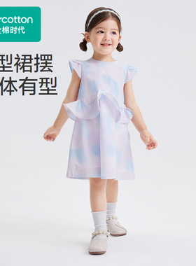 Purcotton/全棉时代 2024夏女童梭织圆领短袖连衣裙,PLQ242007