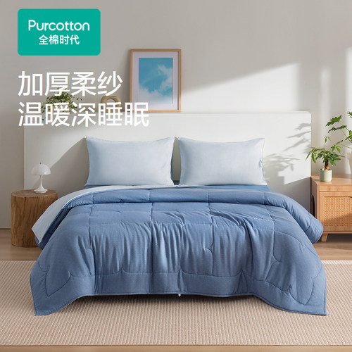 Purcotton全棉时代 抗菌防螨加厚夹棉纱布被200×230cm,PBB263003
