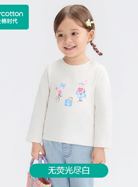 Purcotton/全棉时代 25秋女幼童抗菌风柔棉软糯长袖T恤,PLY253042