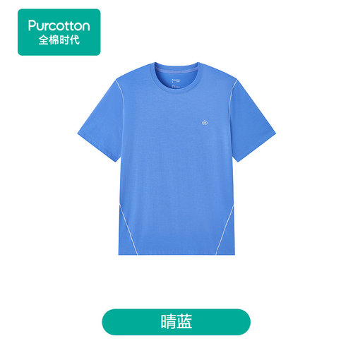 Purcotton/全棉时代 2026夏男士针织圆领水光棉凉感T恤,POT262044