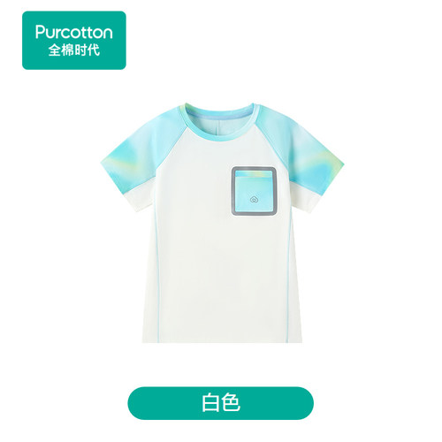 Purcotton/全棉时代 2026夏儿童凉感*短袖T恤,PLY262046