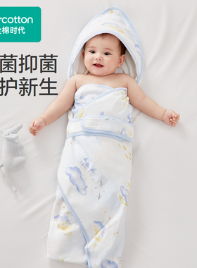 Purcotton/全棉时代 2024夏婴儿益生菌四层纱布抱被,PAA242001