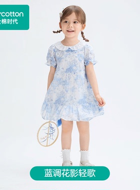 Purcotton/全棉时代 2025女幼童凉感纱布娃娃领连衣裙,PLQ253011