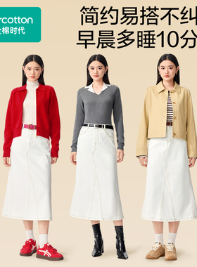 Purcotton/全棉时代 2026春女士梭织牛仔半裙,POD261004