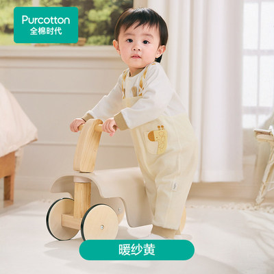 Purcotton/全棉时代 2026春婴儿益生菌风柔棉连体服,PLL261017