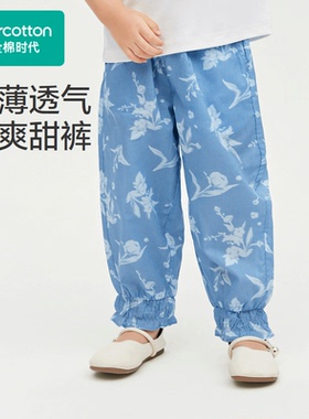 Purcotton/全棉时代 2024秋女幼童梭织长裤,PLK243030