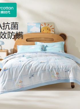 Purcotton/全棉时代 儿童空气感纱布组合被,150×200cm,PBB261006