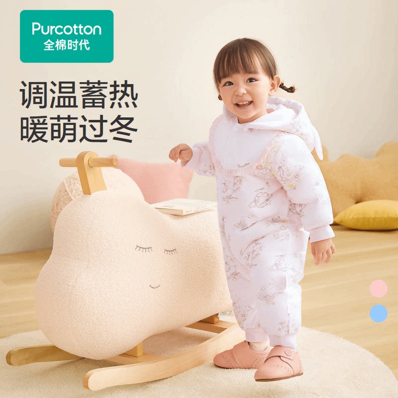 Purcotton/全棉时代 2024冬婴儿棉绒调温防风保暖连体服PLL244018 - 实物图