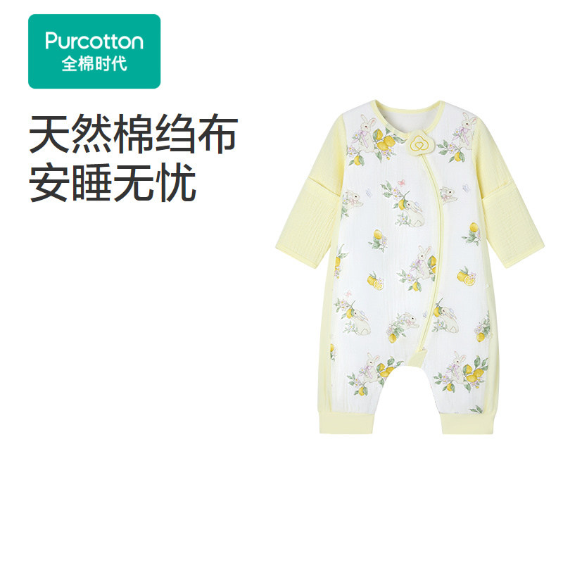 Purcotton/全棉时代 100%棉绉布可拆袖婴童分腿睡袋,PAS261001,床上用品,睡袋,淘宝优惠券,粉丝福利购,淘宝优惠卷