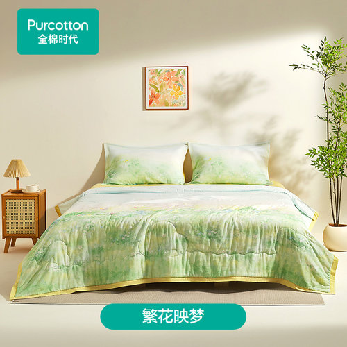 Purcotton全棉时代 抗菌防螨夹棉纱布四季被200×230cm,PBB263002
