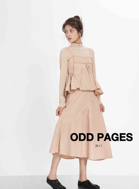 清仓！ODDPAGES 肌理拼接小抽褶半身裙少女浅卡其色a字裙