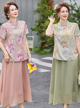 中年妈妈夏装民族风套装2026新款中老年女装端庄半身裙两件套唐装