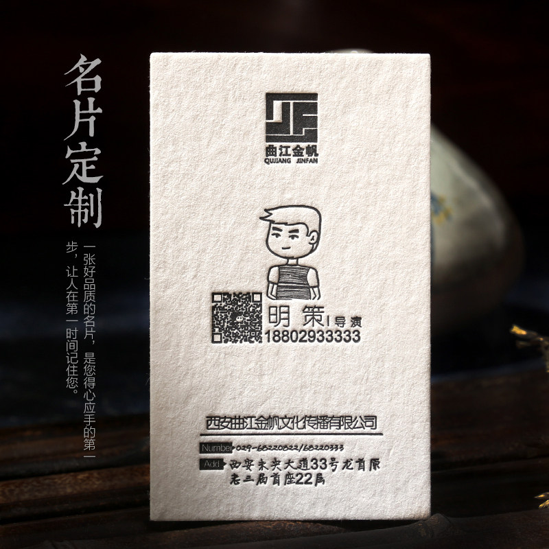 亚膜铜版纸彩色微商二维码pvc名片订制印刷透明名片定做免费设计
