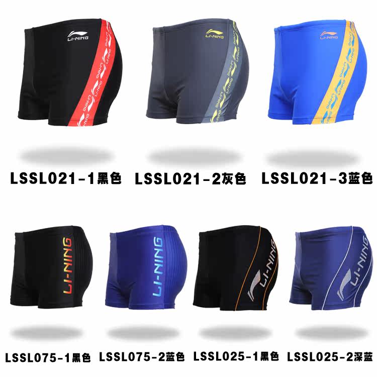 Maillot de bain homme LINING   - Ref 2510266 Image 3