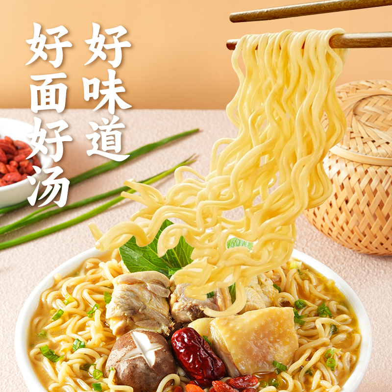 思圆浓汤老母鸡汤速食泡面