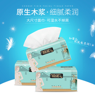 三大包抽纸460张纸巾卫生纸家用餐巾纸面巾纸整箱批实惠装擦手纸