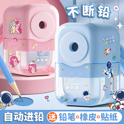 咔巴熊自动进退铅卡通卷笔刀