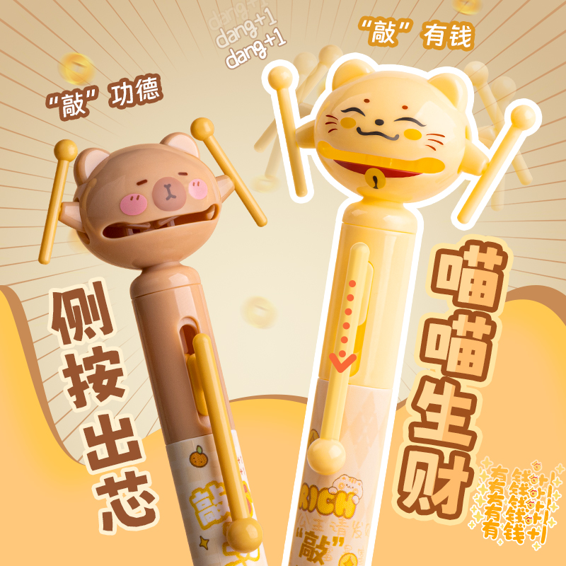 学历有压力？敲敲笔解压神器