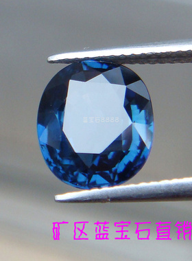 促销澳洲产透亮干净浅蓝色3.1克拉天然蓝宝石裸石戒面  国检证书