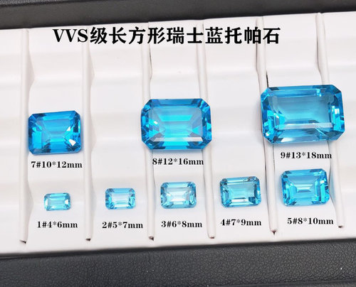 大颗粒瑞士蓝长方形天然托帕石裸石镶嵌925银18K金戒指吊坠项链女