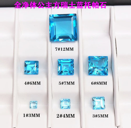 大颗粒瑞士蓝正方形天然托帕石裸石镶嵌925银18K金戒指吊坠耳钉女