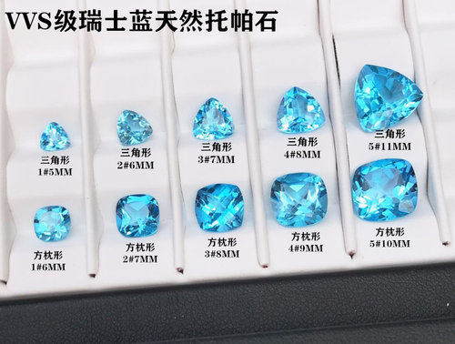 瑞士蓝三角方枕形天然托帕石裸石镶嵌定制S925银18K金戒指吊坠女