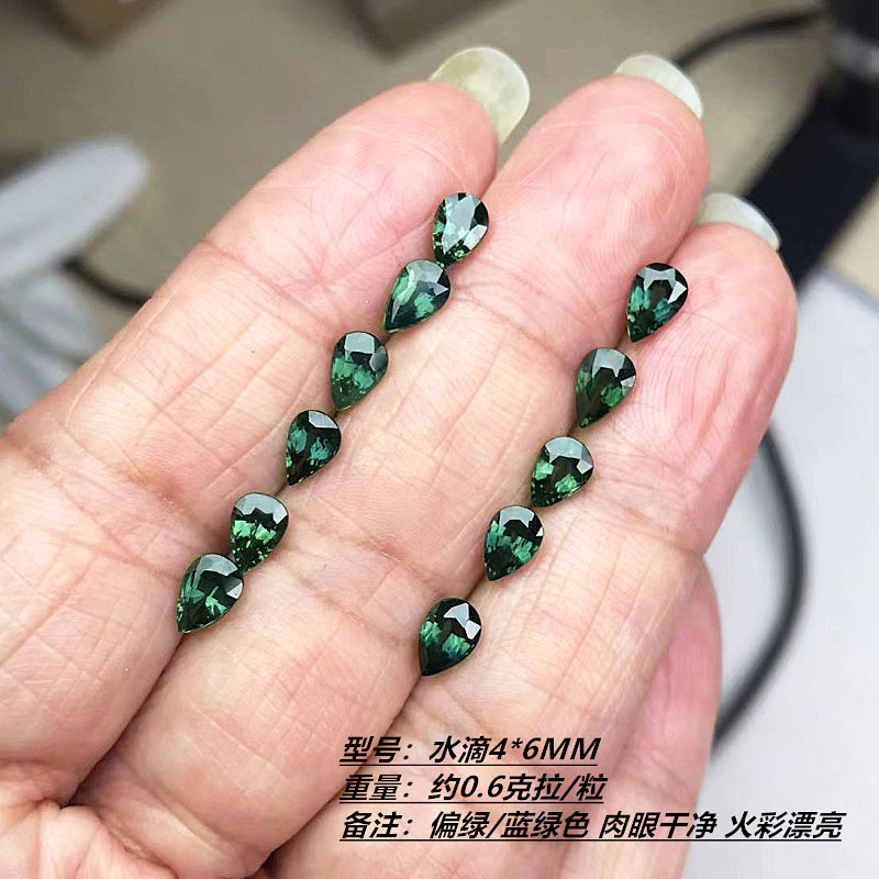 水滴形蓝绿宝天然蓝宝石裸石